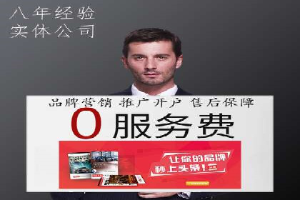 行业趋势下的SEM推广竞价代运营策略